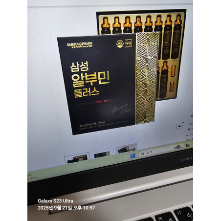 삼성 알부민 플러스 20ml x 15병 | 면역·영양 건강기능식품